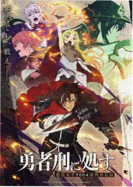 羞羞动漫·战国风云