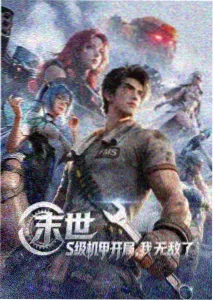 羞羞动漫·校园日常