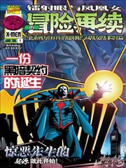 夏目友人