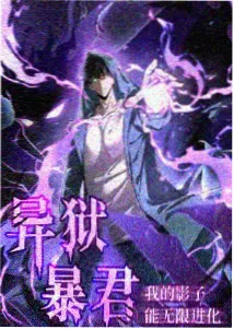 鬼灭之刃